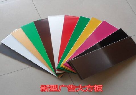 临湘大方板和铝塑板的区别在哪里？