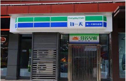 临湘便利店招牌如何设计？