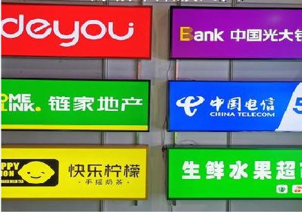 临湘什么是3M店面门头招牌？