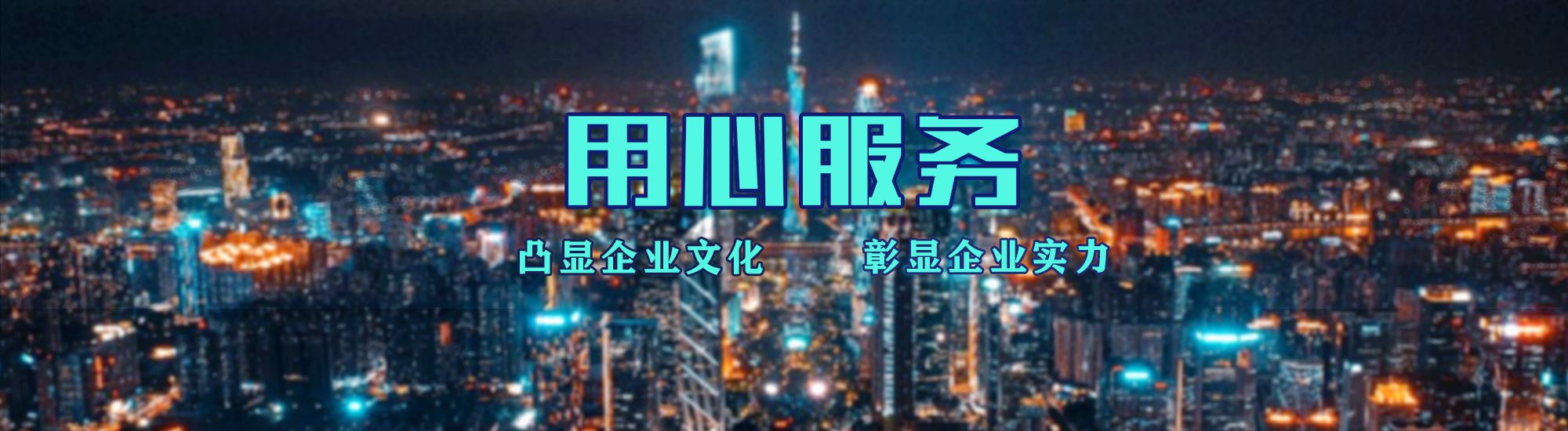 临湘店面门头招牌.