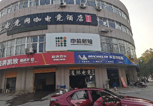 临湘发光字招牌安装流程。