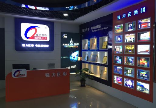 临湘整体显示屏店招的作用。