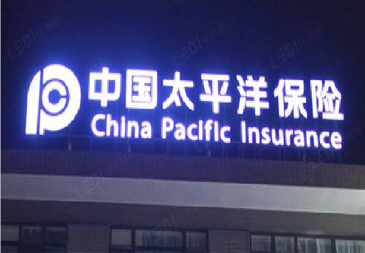 临湘发光字招牌不亮的一些原因。