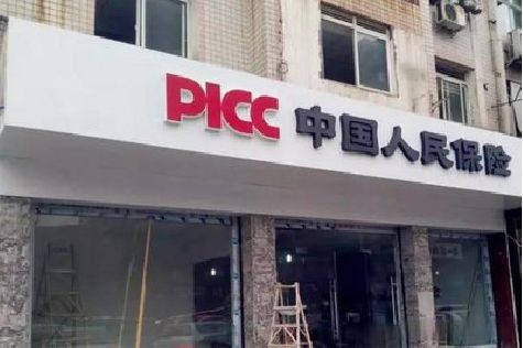 临湘铝塑板门头