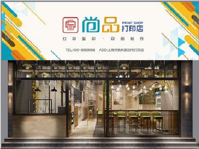 临湘广告打印店的招牌如何设计才能吸引顾客？