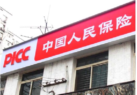 临湘连锁店招牌常见的几种制作材质。