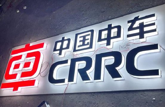 临湘招牌发光字的制作