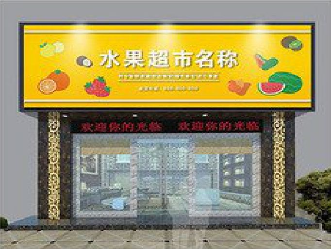 临湘门头牌匾制作厂家应该注意什么？