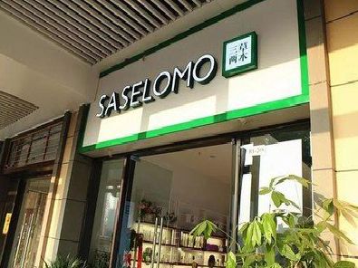 临湘如何选择门店招牌的颜色？