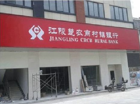 临湘广告招牌制作的文化体系是什么？