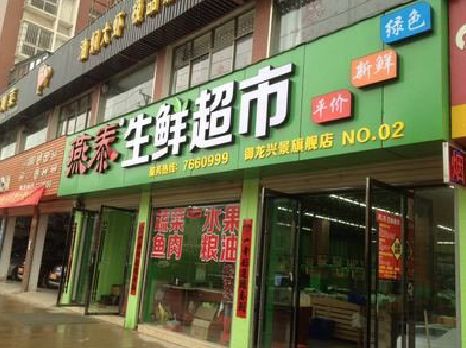 临湘超市门头设计要注意什么？