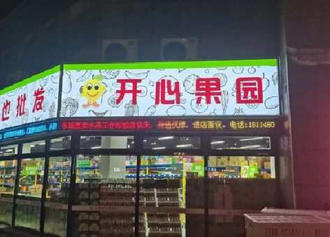 临湘门头广告灯箱制作小常识。