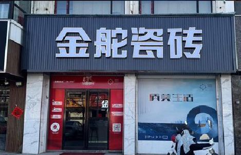 临湘门头招牌设计制作细节。