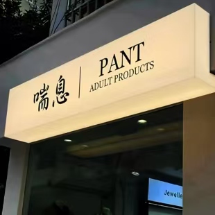 临湘户外广告对城市文化建设的作用